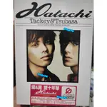 瀧與翼 瀧澤秀明 今井翼 雙十年華 HATACHI TACKEY & TSUBASA