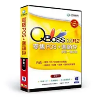 在飛比找蝦皮商城優惠-QBoss 零售POS + 進銷存 組合包 3.0 R2