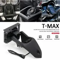 在飛比找樂天市場購物網優惠-適用於 YAMAHA T-MAX TMAX 530 560 