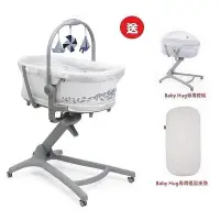 在飛比找Yahoo!奇摩拍賣優惠-Chicco Baby Hug Pro餐椅嬰兒安撫床+贈蚊帳