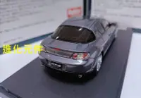 在飛比找Yahoo!奇摩拍賣優惠-Mark43 1 43 馬自達仿真雙門跑車模型 Mazda 