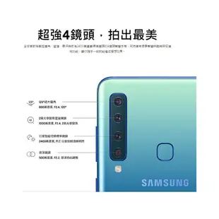 SAMSUNG Galaxy A9 A920F 6G/128G 6.3吋 智慧型手機 現貨 蝦皮直送