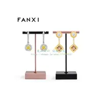 在飛比找蝦皮購物優惠-FANXI耳環架金屬耳釘展示架玫瑰金啞黑珠寶首飾展示道具JS