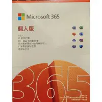 在飛比找蝦皮購物優惠-Microsoft Office 365 個人版 12個月 