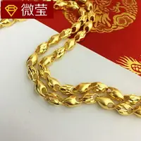 在飛比找樂天市場購物網優惠-越南沙金項鏈男黃金999久不掉色鍍24K金空心麥子金店同款瓜