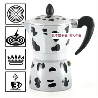 在飛比找蝦皮購物優惠-非BIALETTI 乳牛花紋摩卡壺3杯3人三杯三人 MOKA