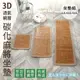 新進化棉繩碳化3D麻將坐墊【1+2+3人涼墊組】沙發墊/椅墊/辦公座墊/地墊/露營可用/天然孟宗竹 【1+2+3人涼墊組】