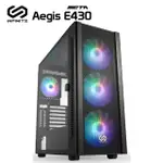 【INFINITE】META AEGIS E430 ARGB電腦機殼(內附A.RGB風扇X4/ 側掀鋼化玻璃側板機殼)