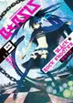 【電子書】BLACK★ROCK SHOOTER 無垢之魂 (1)