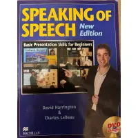 在飛比找蝦皮購物優惠-二手書英語課本speaking of speech含光碟