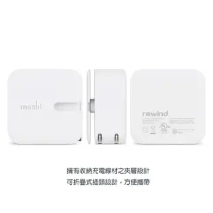 Moshi-Rewind2 2.4A 充電器 高效能雙端口 手機平板充電器 充電頭 現貨 廠商直送