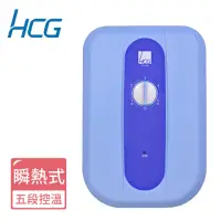 在飛比找momo購物網優惠-【HCG 和成】瞬間電能熱水器(E7122B-原廠安裝)