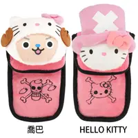 在飛比找PChome24h購物優惠-Hello Kitty凱蒂貓&喬巴聯名款零錢包飾品收納袋手機