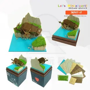 【預購】天空之城系列 / SANKEI miniatuart 迷你吉卜力 / 3D精美紙雕