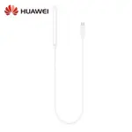 華為 HUAWEI M-PENCIL充電器線支持CD52 CD54配對充電棒官方原裝手寫筆磁吸