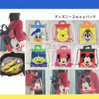 在飛比找樂天市場購物網優惠-日本直送 迪士尼Ⅱ 抽繩背包 簡易背包 手提袋 萬用袋 置物