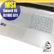 【Ezstick】MSI Sword 15 A11UC A12UC 奈米銀抗菌TPU 鍵盤保護膜 鍵盤膜