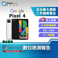 在飛比找創宇通訊優惠-【福利品】Google Pixel 4 6+64GB 5.7