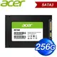 ACER 宏碁 RE100 256G 2.5吋 SSD固態硬碟(讀:562M/寫:528M)