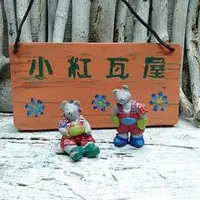 在飛比找蝦皮購物優惠-R小紅瓦屋,可愛迷你童話台灣黑熊貝貝手工彩繪波麗娃娃盆栽擺飾