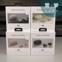 在飛比找蝦皮購物優惠-「響樂生活」 台北現貨  B&O BeoPlay E8 3.