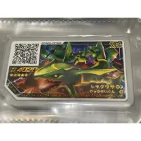 在飛比找蝦皮購物優惠-日本正版 Pokemon Gaole 05彈5星 裂空座 烈