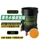 【OLIMA】 黑色洗車水桶20L +水桶滾輪底盤組+子彈型格沙網【3件組】