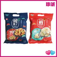 在飛比找樂天市場購物網優惠-【珍昕】台灣製 九福 海苔燒菓子 芝麻小元煎餅 200g 餅