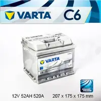 在飛比找PChome商店街優惠-『+正負極-』德國銀合金 VARTA 華達〈C6 52AH〉