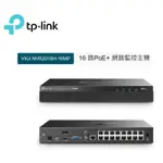 ❤️結帳優惠 TP-LINK VIGI NVR2016H-16MP 16路 POE網路監控主機/監視器主機NVR