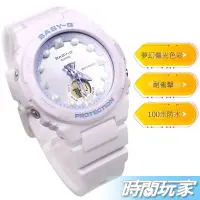 在飛比找Yahoo!奇摩拍賣優惠-Baby-G 夢幻偏光色彩 BGA-320FH-4A 雙顯錶