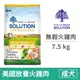 【耐吉斯 Solution】無穀成犬-火雞肉配方 (美國放養火雞肉) 7.5 公斤(狗飼料)