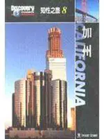 《加州》ISBN:9573064642│協和國際多媒體│李建興，蔡友玫編輯│九成新