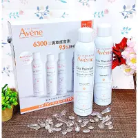 在飛比找蝦皮購物優惠-❤️🤟Avene 雅漾 舒護活泉水300ml/50ml