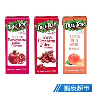 TREE TOP 樹頂 100%綜合果汁 蔓越莓/石榴莓/蜜桃 200mlx6 現貨 蝦皮直送