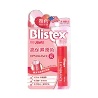 在飛比找蝦皮購物優惠-Blistex碧唇-高保濕潤色護唇膏SPF15（美國原廠獨家