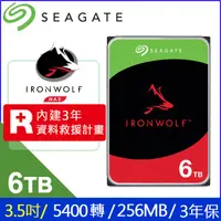 在飛比找PChome24h購物優惠-Seagate【IronWolf】(ST6000VN006)