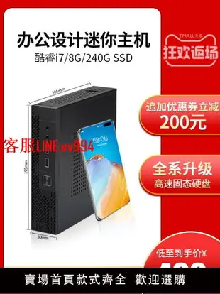 迷你電腦 迷你mini臺式電腦主機i3/i5/i7四核/10代酷睿i5 10400高配辦公電腦企業家用游戲微型商務臺式小型DIY主機全套