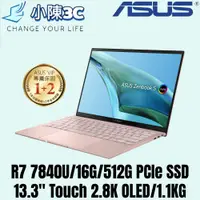 在飛比找蝦皮購物優惠-█小陳3C█ ASUS 華碩 UM5302LA-0088D7