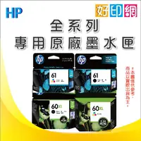 在飛比找蝦皮購物優惠-NO.46 CZ638AA 彩色【好印網+含稅】HP 原廠墨