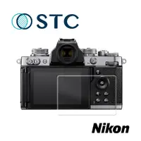 在飛比找蝦皮商城優惠-[STC] 9H鋼化玻璃保護貼 for Nikon Zfc 