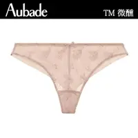 在飛比找momo購物網優惠-【Aubade】微醺刺繡蕾絲丁褲-TM(膚)