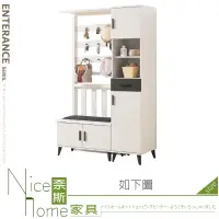 在飛比找松果購物優惠-《奈斯家具Nice》420-04-HK 米可白3.9尺屏風櫃
