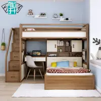 在飛比找樂天市場購物網優惠-優升 白蠟木組合床衣柜書桌床實木床成人兒童上下床高低床子母床