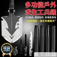 在飛比找樂天市場購物網優惠-現貨工兵鏟多功能套裝戶外用品edc便攜軍摺疊兵工鏟裝備野營露