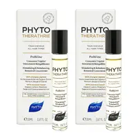 在飛比找誠品線上優惠-PHYTO 髮朵 葆林活化精油20ml*2入組 平行輸入