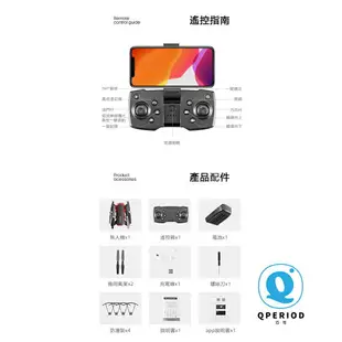 【現貨】空拍機 無人機 4k高清遙控小孩玩具飛機 黑科技懸浮航拍器 超長續航折疊無人機 航拍機