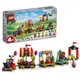  樂麋  LEGO 樂高 43212 Disney Celebration Train​