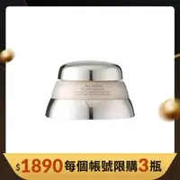 在飛比找大樹健康購物網優惠-【SHISEIDO資生堂】百優精純乳霜（50ml）廠商直送（