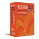 Macmillan English-Chinese Dictionary (2024)/麥克米倫高級英漢雙解詞典 (2024典藏版)/Macmillan HK/ Michael Mayor eslite誠品